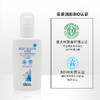 雅琪朵 植物精油卸妆乳 200ml 商品缩略图2