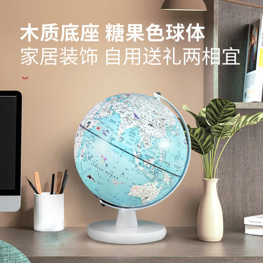 【北斗】20cm灯光马卡龙地球仪多规格（触控充电版） 商品图5