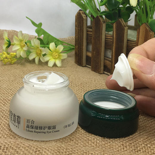 【超市】相宜本草高保湿修护眼霜 商品图1