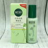 【超市】相宜本草芯净自然净肤保湿乳 商品缩略图2