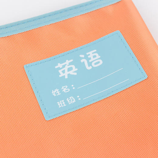 欧力益科目分类袋6151 商品图3