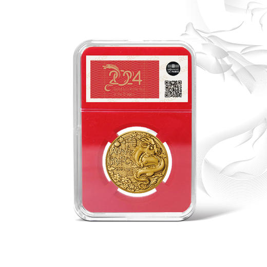 【评级封装】2024法国 中国生肖龙年纪念币 商品图4