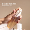 【保税仓】Sulwhasoo雪花秀新版顺行氨基酸洗面奶200ml（有效期至27年7月） 商品缩略图1