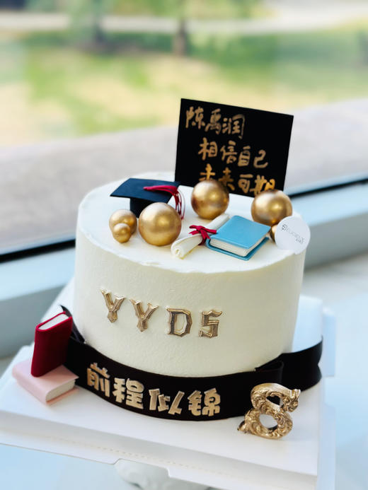 前程似锦 商品图1