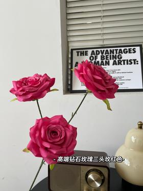 【琳琅】仿真高端钻石玫瑰3头