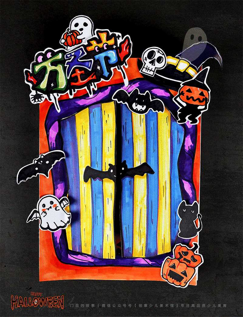 《打开那扇门：发现万圣节背后的故事》万圣节/自动发货：下单后，点击手机短信中收到的链接，即可获取文件下载的链接；如有任何问题，可添加客服微信hm33268获得帮助。