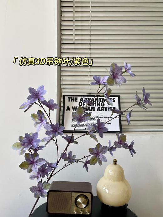 【琳琅】仿真3D吊钟叶 商品图1