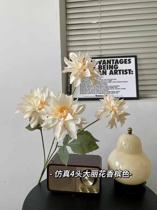 【琳琅】仿真4头大丽花 商品图1