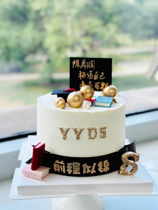 前程似锦 商品图2