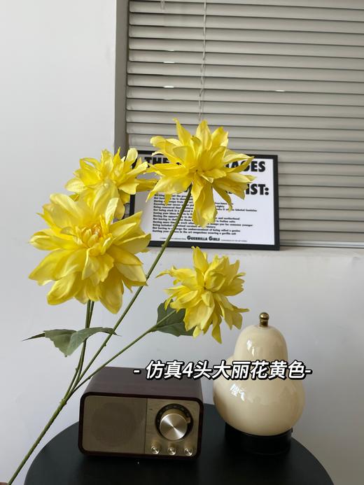 【琳琅】仿真4头大丽花 商品图4