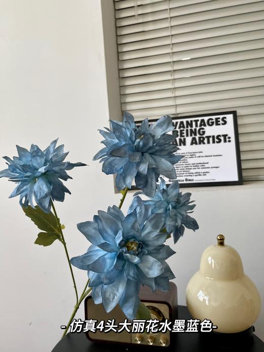【琳琅】仿真4头大丽花 商品图2