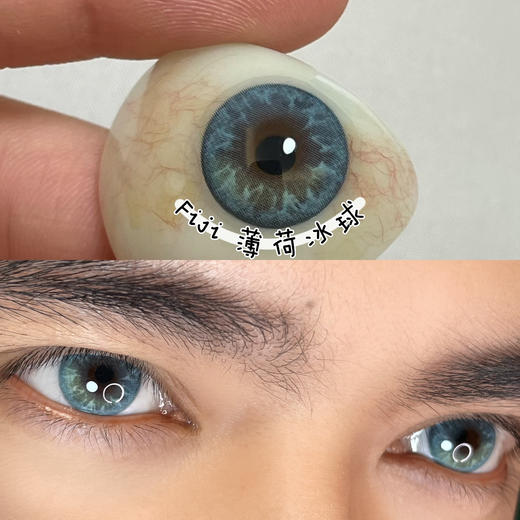 FIJI 薄荷冰球 西柚海风 精致原创设计 │ Vokivoki 进口年抛 商品图1