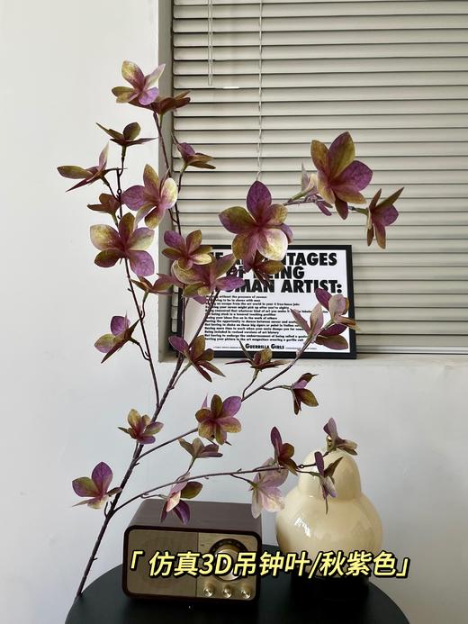 【琳琅】仿真3D吊钟叶 商品图4