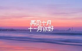 11月这些生肖太旺了！（附好运壁纸）
