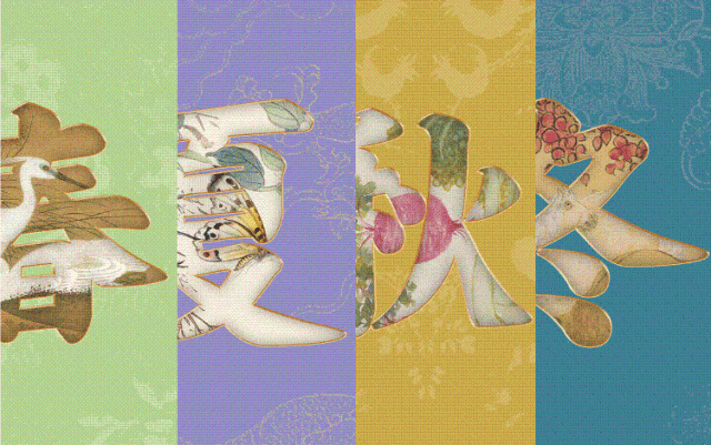 2023最后一个月，故宫送福，吉祥如意