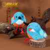 博物文创 新款啾儿系列山雀翠鸟朱鹮毛绒玩偶可发声小鸟球啾啾呆萌可爱节日礼物书包挂件 商品缩略图3
