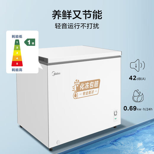 美的 301升 商用 家用 卧式大冷冻 囤货冰柜 大容量 冷藏冷冻转换冷柜 卧式冰箱 BD/BC-301KMXD(E) 商品图2