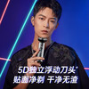 超人5D新款10W大功率防水智能多效理容剃须刀刮胡刀 RS7368 商品缩略图2
