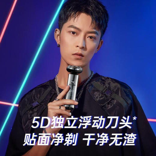 超人5D新款10W大功率防水智能多效理容剃须刀刮胡刀 RS7368 商品图2