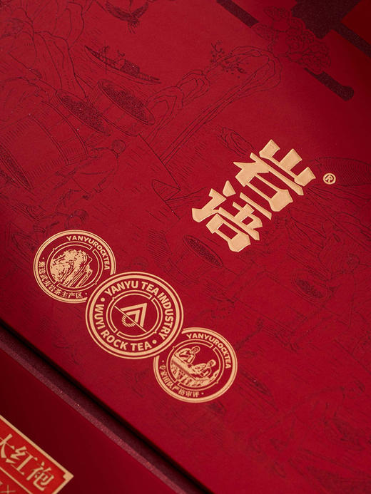 岩语 福往福来大红袍礼盒装 乌龙茶武夷岩茶叶送礼153g 商品图4