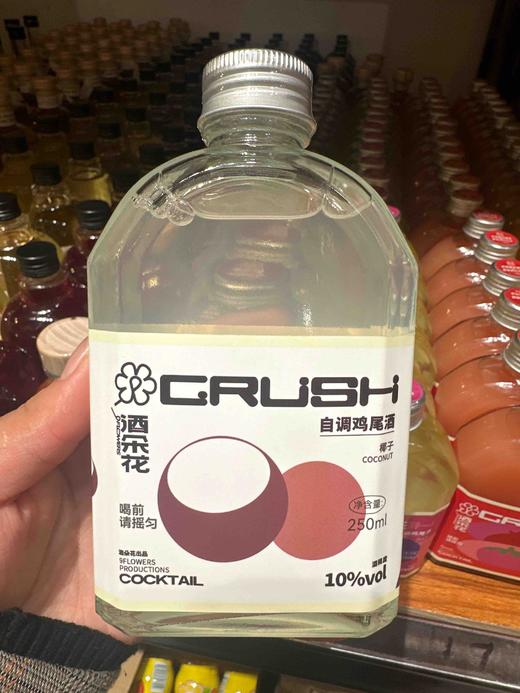 酒朵花椰子风味果酒250ml 商品图0