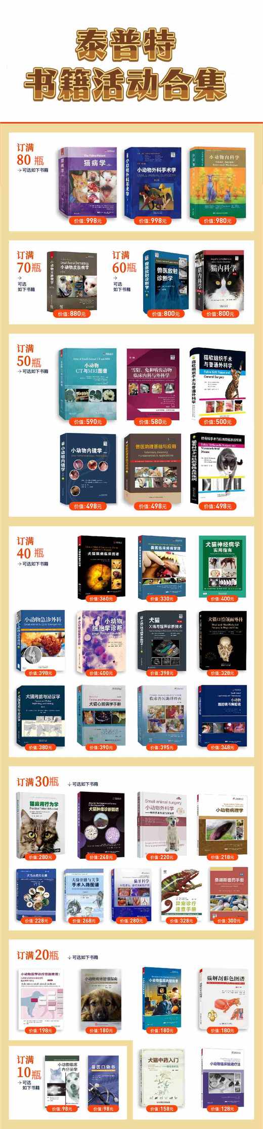 泰普特-关节舒 营养补充剂0.5g*30粒， 2027年2月25号到期。1瓶。关节舒修复胶囊添加氨糖、软骨素,补充关节营养;添加二甲基矾,有助疼痛缓解;特别添加非变性型胶原蛋白、透明质酸， 商品图1