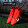 NIKE/耐克刺客15高端高帮FG长钉成人足球鞋男FD1157-600 商品缩略图1