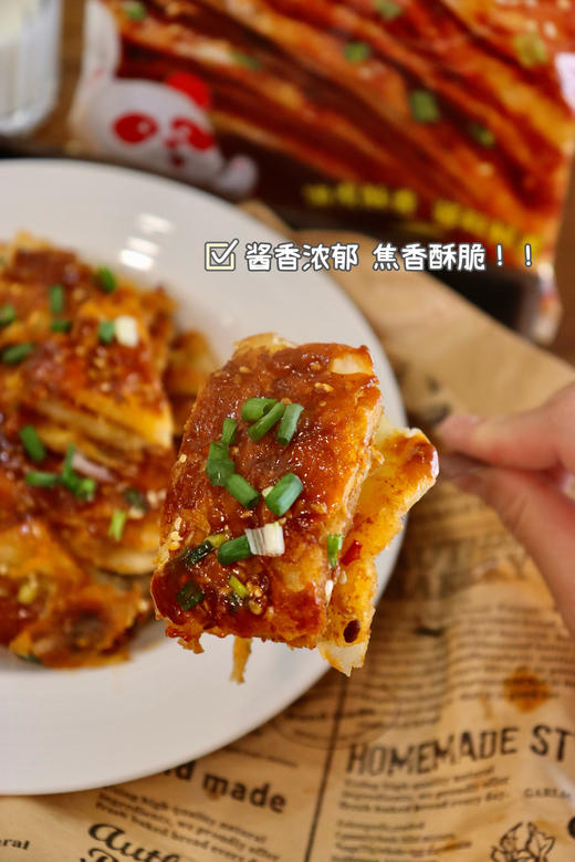 优选丨粮全其美-酱香饼 酱香饼，街头巷尾老味道 饼胚+调制酱料,饼皮酥香，酥脆松软，用心做好每一饼，操作简单、易煎易熟、老少皆宜 商品图5