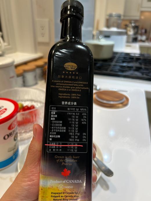 加拿大亚麻籽油 犹太洁食认证 加拿大原产 纯亚麻籽油 富含Ω-3脂肪酸 原瓶原装进口|百里食 商品图7