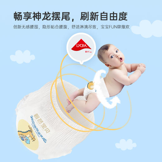 碧芭宝贝 我的爸爸是条龙系列 4片体验装 商品图5