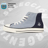 阿根廷国家队官方商品 | 阿根廷官方蓝色拼接帆布鞋休闲时尚 商品缩略图1