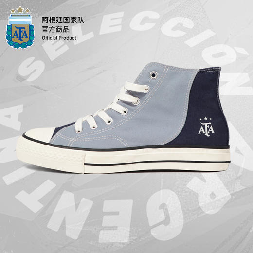 阿根廷国家队官方商品 | 阿根廷官方蓝色拼接帆布鞋休闲时尚 商品图1