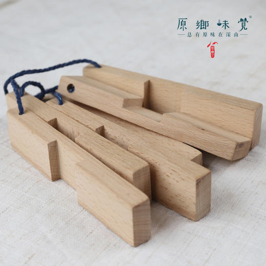 【可粮票兑换】山有木手工木制餐垫（成都仓库-顺丰发货）| 来自深山老木匠，全手工制作，简约设计，大方实用。 商品图1