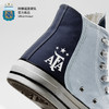 阿根廷国家队官方商品 | 阿根廷官方蓝色拼接帆布鞋休闲时尚 商品缩略图2