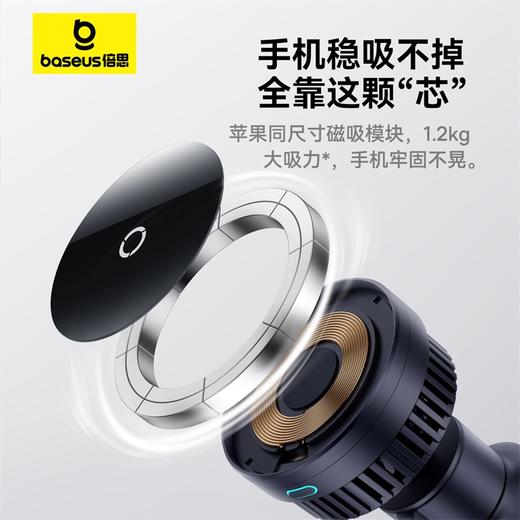 倍思 MagPro 磁吸无线充 车载支架 出风口版 15W 商品图3