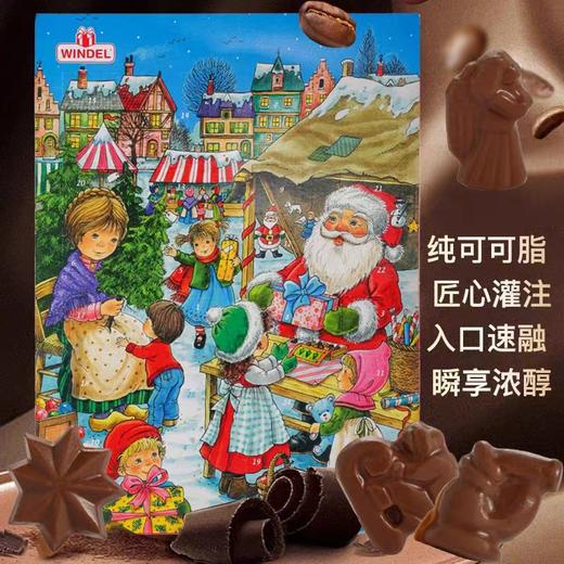 德芙 潮酷熊鲸鱼巧克力 礼盒 商品图11