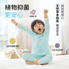 【舍予良仓】暖姜保暖秋衣裤套装  舒适无感，天然柔软~宝贝秋冬居家/打底/保暖一套就够！ ✅暧姜纤维自主发热，升温峰值7.1℃ ✅天然草本，健康安全 ✅细腻软糯抗静电，轻柔贴肤好舒服 商品缩略图2