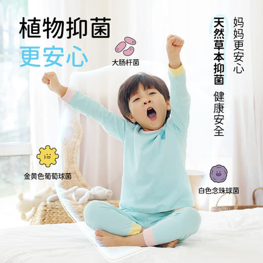 【舍予良仓】暖姜保暖秋衣裤套装  舒适无感，天然柔软~宝贝秋冬居家/打底/保暖一套就够！ ✅暧姜纤维自主发热，升温峰值7.1℃ ✅天然草本，健康安全 ✅细腻软糯抗静电，轻柔贴肤好舒服 商品图2