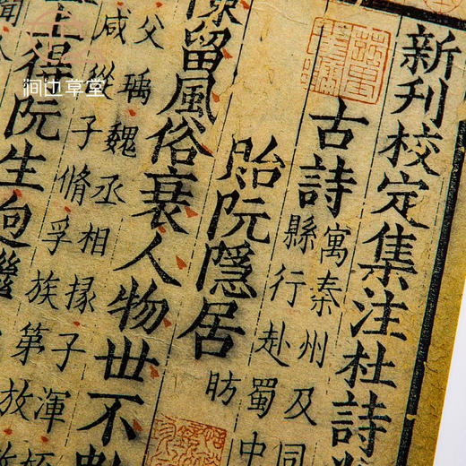 【绝版好书】台北故宫新书《写尽繁华－晚明文化人王世贞与他的志业》大16开303页 商品图4