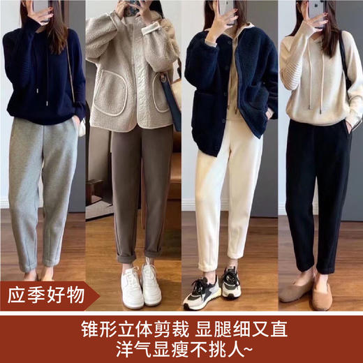 【应季好物】气球裤（加厚款） 商品图0