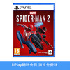 【畅玩卡可租】二手PS5游戏 漫威蜘蛛侠2 中文版 商品缩略图0