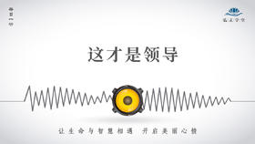 597条丨为什么刘邦，是最会当领导的人！