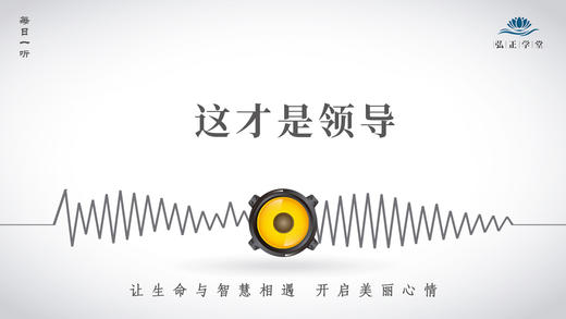 597条丨为什么刘邦，是最会当领导的人！ 商品图0