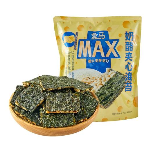 盒马 MAX 奶酪夹心海苔 178g 商品图0