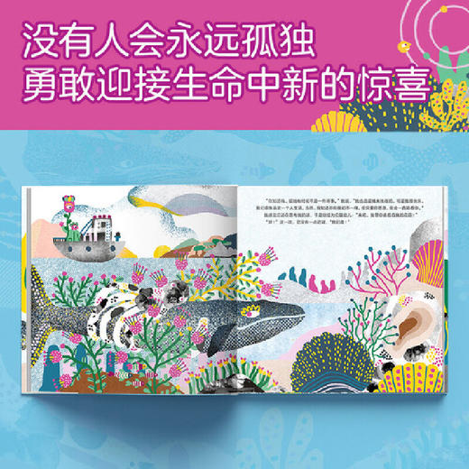 我能听到你的歌声 商品图3