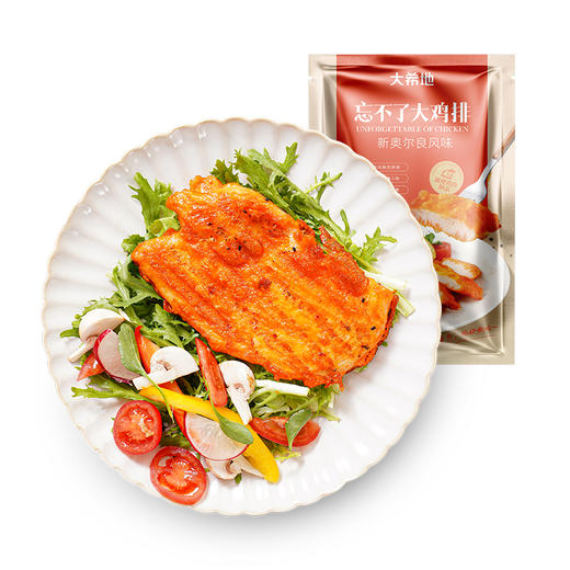 忘不了大鸡排新奥尔良风味135g*10+原味*10 商品图1