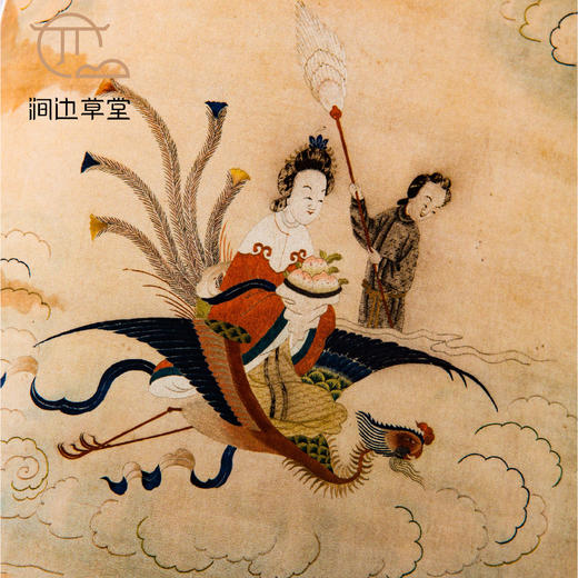 【绝版好书】台北故宫新书《写尽繁华－晚明文化人王世贞与他的志业》大16开303页 商品图2