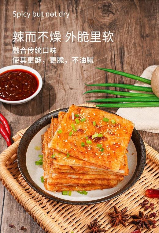 优选丨粮全其美-酱香饼 酱香饼，街头巷尾老味道 饼胚+调制酱料,饼皮酥香，酥脆松软，用心做好每一饼，操作简单、易煎易熟、老少皆宜 商品图9