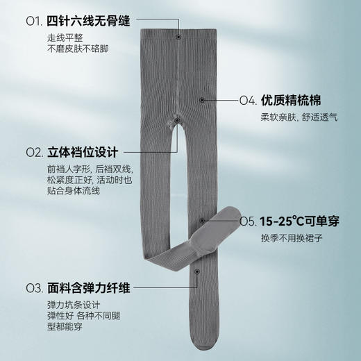 HeyBetter儿童连裤袜 商品图2