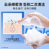 VT玻尿酸洗面奶300g深层清洁保湿补水不易拔干氨基酸洁面乳 商品缩略图4